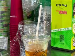 -柠季·手打柠檬茶(静安大悦城北座B1店 )