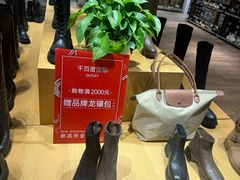 -巴黎春天(陕西路店)