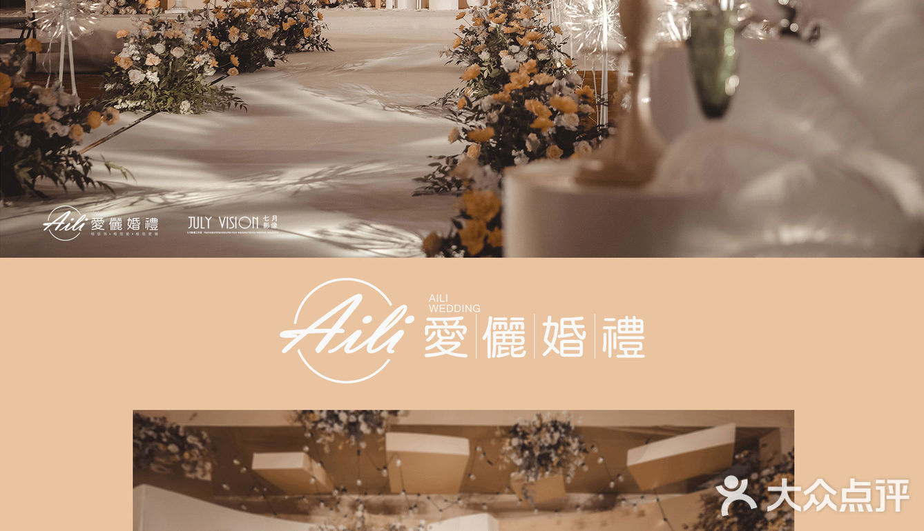 爱你在生活的方方面面，你是我心中永远的誓言