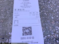 -1828王老吉·草本新茶(珠江新城地铁站店)