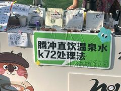 -诺亚财富中心