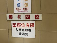 -义顺牛奶公司(新马路老店)