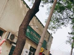 -大益烤鸡