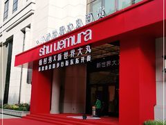 -新世界大丸百货