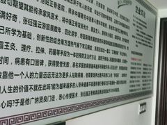 -张钰强中医正骨推拿连锁(华发商都店)