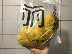 -焙丽拾光(麦凯乐直营店)