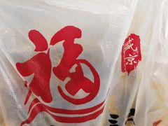 -奉天玖福记沈阳鸡架(大西菜行店)