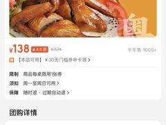 -新金盛·海鲜酒楼(盐田店)