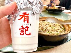 -有记家厨(后龙西街店)