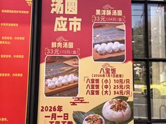 -美新点心店(陕西北路店)