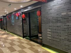 -和记小菜(七宝店)
