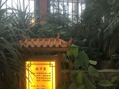 -郑州银基黄帝宫御温泉