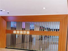 -A One Kitchen·南京精菜馆(德基广场店)