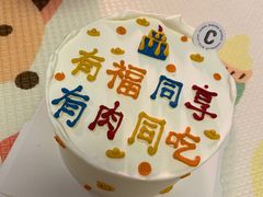 -CarolCake卡萝家(锦华万达店)