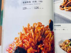 -功德林素菜饭庄(前门店)