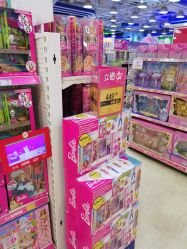 -玩具反斗城(北京芳圆里店)