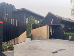 -厉家菜(德胜门总店)