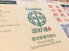 -添好运点心专门店(百老汇店)