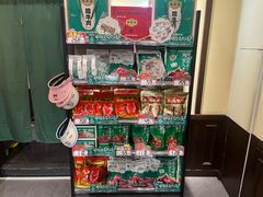 -孙庆海腊牛肉店(大皮院店)