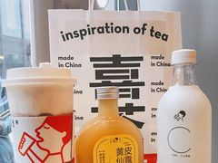 -喜茶(北京五棵松华熙店)