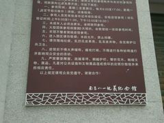 -南昌八一起义纪念馆