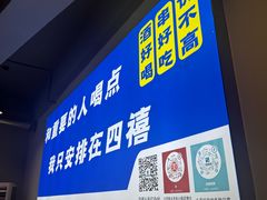 -四禧精酿铜锅涮肉·烧烤工场(大明湖店)