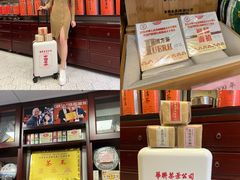 -华联发展销售中心(十月初五街店)