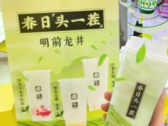 -鲜芒多·杨枝甘露(摩尔城A座10楼店)