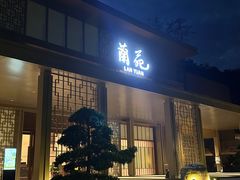 -广东温泉宾馆