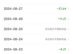 -麦当劳(番禺易发商业街店)