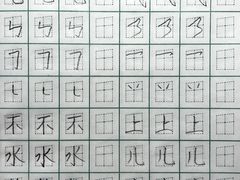 -赵汝飞练字硬笔书法(静安寺校区)