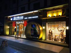 -思泊湖牛肉面(兰州总店)