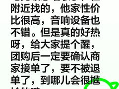 -快乐迪KTV(中山路店)