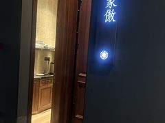 -宝燕壹号景观餐厅(龙盛国际商业广场店)