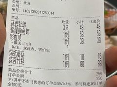 -老虎滩大连海鲜烧烤(建邺云锦路总店)