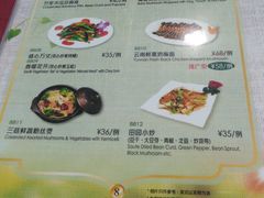 菜单-佛有缘素食馆·荔湾老字号(陈家祠首店)