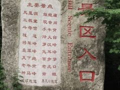 -丹东凤凰山景区