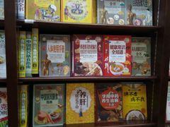 -新华书店(泉城路店)