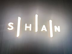 -SHAN山(前滩太古里店)