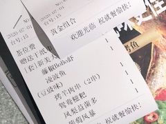 -探鱼·鲜青椒爽麻烤鱼(北京路天河城店)