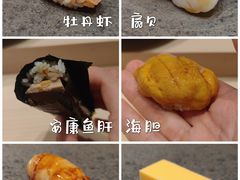 -嶺寿司