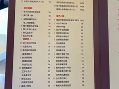 -富力丽思卡尔顿酒店·丽轩中餐厅