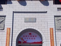 -沙县小吃文化城