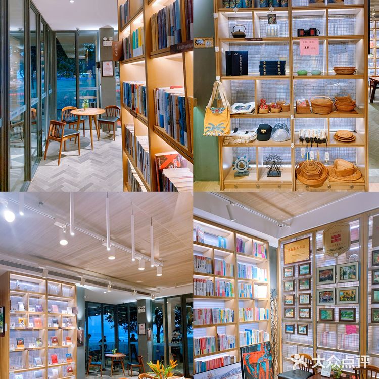 海南万宁最美海边书屋