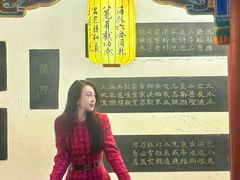 -中国翰园碑林