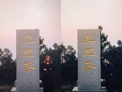-雨花胜境