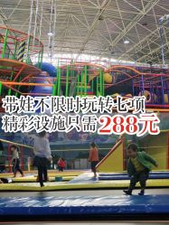 -爱丽丝奇幻乐园