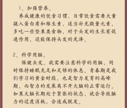 -Bollins波林丝•专研护发中心