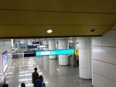 -蒲黄榆(地铁站)