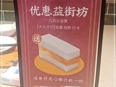-点都德(德江楼店)